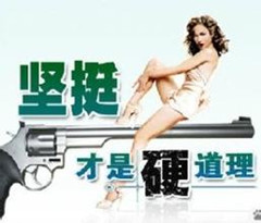 男性勃起功能障