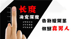  阳江包茎的表现及分类