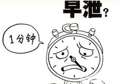 <a class='link_keywords' href='http://www.yjrj120.com/'>阳江仁济医院</a>