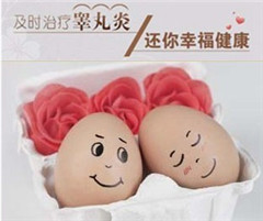 阳江男性常见的生殖器疾病有那些