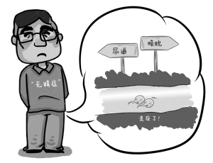 无精症的危害,<a class='link_keywords' href='http://www.yjrj120.com/'>阳江仁济男科医院</a>,无精症的影响 